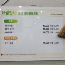 [스크린골프]영천 중앙골프존파크 후기-365일 영업
