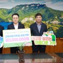 (보성)북부농업협동조합 이미지