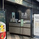 뉴코아 아울렛 괴정점 이미지