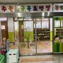 금곡초등학교(병설) 이미지