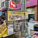 엄마손 찹쌀 꽈배기 이미지