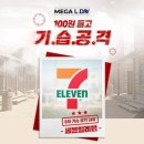 세븐일레븐 대학로카페점 이미지