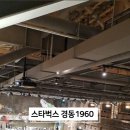 청량리손한의원 이미지