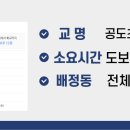 공도도서관 앞 공원 이미지