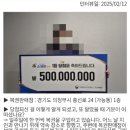 신흥복권나라 네이버블로그