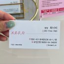 브로우;Ri