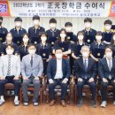 정원장학복지재단 티스토리