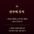 콩쥐