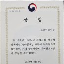 또래 어린이집 이미지