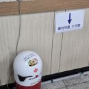 율량사천동 행정복지센터 이미지