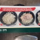 만족오향족발구로디지털역점