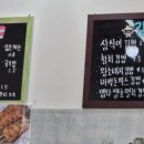 삼식이네분식