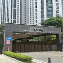 다산자이아이비공인중개사사무소 이미지