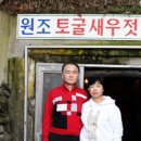 신토불이 광천토굴새우젓 이미지