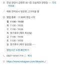 꼬솜제과 이미지