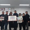 원일산업