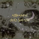 아로목장 이미지