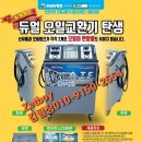 쌍용자동차안산서비스프라자