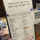 야탑 성남 시청 엔틱 카페 &#39;카페라리&#39; 방문 후기