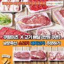 남문축산 - 수원시 팔달구 | 남문축산