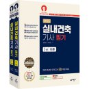 예문사 쇼핑하우