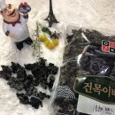 오케이식자재마트 티스토리