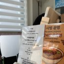 진사부 | 청구역 맛집 ‘진사부 우육면’ 방문 후기