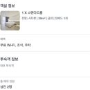 야구전설로 | [대구여행] 라이온즈파크 근처 수성구 호텔 피에드수성 솔직후기 (디럭스룸 업그레이드, 조식포함)