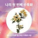 신현필X고희안 시네마 인 재즈 콘서트 이미지