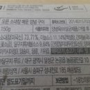 미니스톱 송내점 이미지