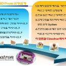 부천 7월 Cimatron 3D Press금형설계 무료교육 실시_야간교육 이미지