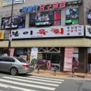 열이짬뽕