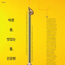 건강한엠앤비 이미지