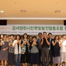 목포햇빛발전