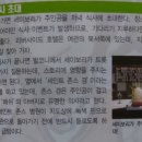 리버사이드여관 이미지