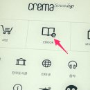 사운드업