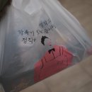 뿔난닭두마리 네이버블로그