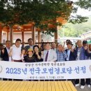 하나로경로당 이미지