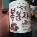 고헌정영농조합법인 이미지