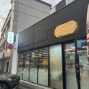 상방1길 이미지