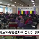 관악노인종합복지관 이미지