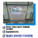 THE ONE 공인중개사사무소 네이버블로그