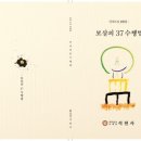 석촌사 이미지