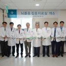 인제대학교 해운대백병원 이미지