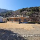 경남고성부동산 경남고성부동산전원주택매매 - 고성읍 외곽 넓은 텃밭과 말간공기의 전원주택매매 1771제곱미터(536) 이미지