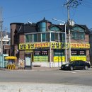 용공인중개사사무소 이미지
