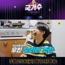 비겐의료기창동센터 | 이솔로몬 광고 계약/국가부&#39;음색퀸특집&#39;후기,팬카페기부소식