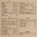 이화로 256 이미지