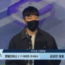 111퍼센트주식회사 네이버블로그