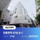 서초진실부동산중개 이미지